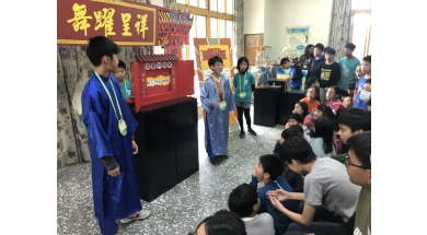 03. Taichung City Jenmei Elementary School