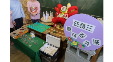 06. Yunlin County Xinsheng Elementary School