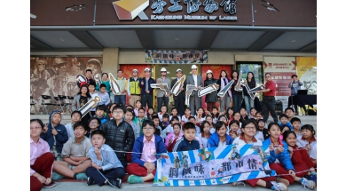 11. Kaohsiung City Nancheng Elementary School