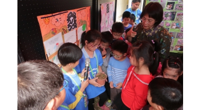 16. Taichung City Dadu Elementary School