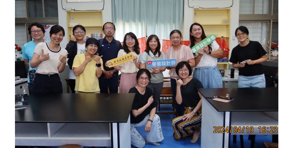 112學年度廣達設計學習計畫-策展任務台南種子教師培訓專場